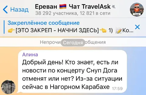 Концерт Снуп Дога отменят?