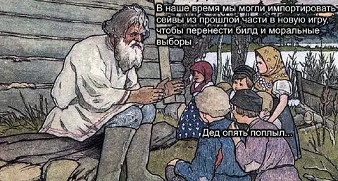 Дед опять поплыл