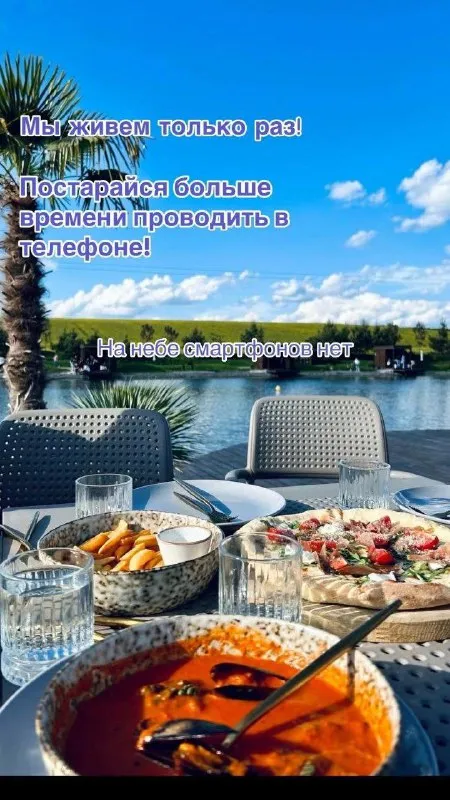 На небе смартфонов нет