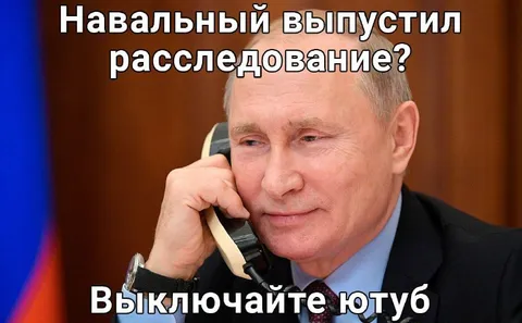 Выключайте ютуб