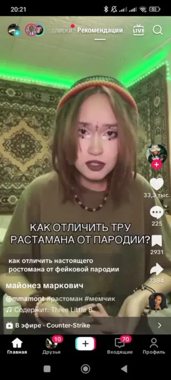 Миллениал встретил альфу