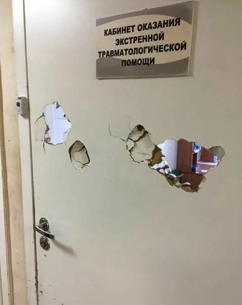 Кабинет экстренной травматологической помощи