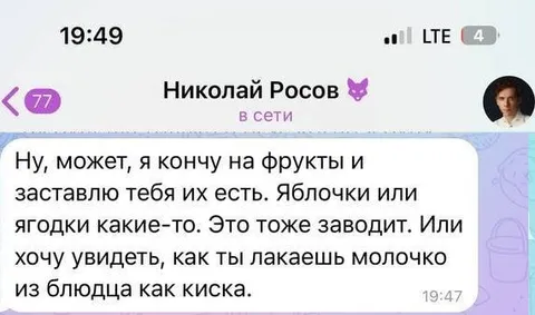 Молочко из блюдца как киска