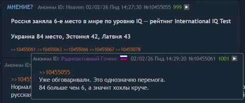 84 больше чем 6
