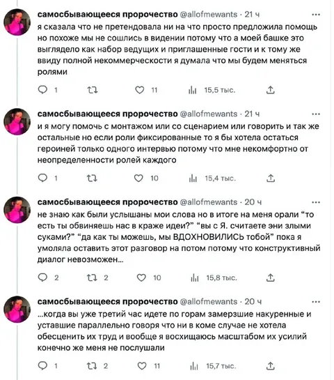 Когда конструктивный диалог невозможен