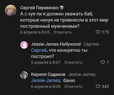 Что конкретно ты построил