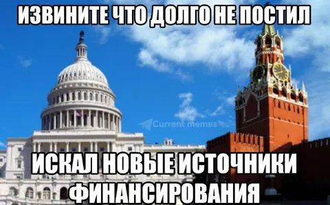 Извините, искал финансирование