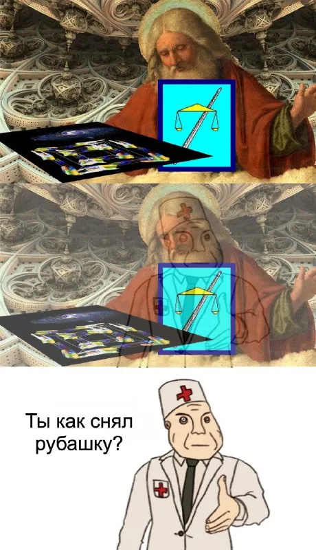 Ты как снял рубашку?