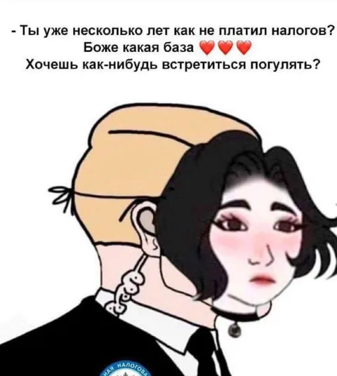Боже, какая база