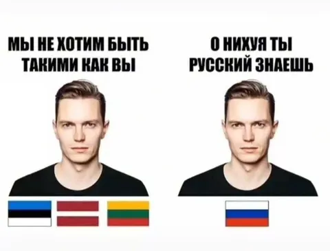 Мы не хотим быть такими как вы