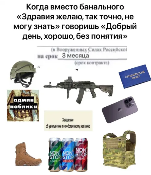 Добрый день, хорошо, без понятия