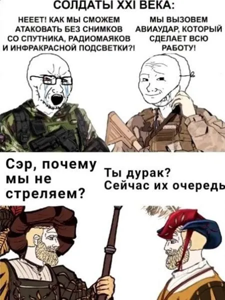 Солдаты XXI века вызывают авиаудар