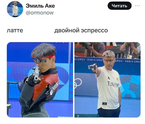 Латте и двойной эспрессо