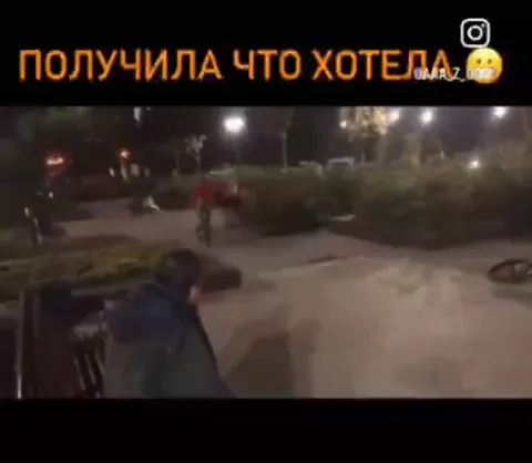 Получила что хотела