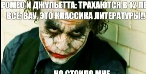 Классика литературы про Ромео и Джульетту