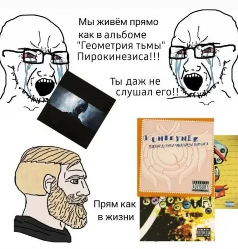 Жизнь как Геометрия тьмы