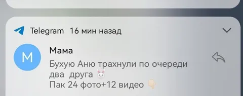 Пьяную Аню трахнули по очереди