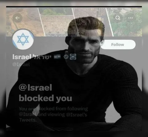 Israel Blocked You