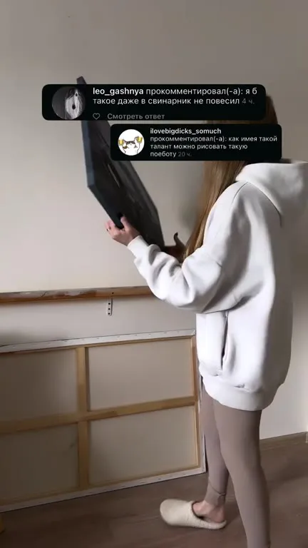 Картины, которые оживают на машинах