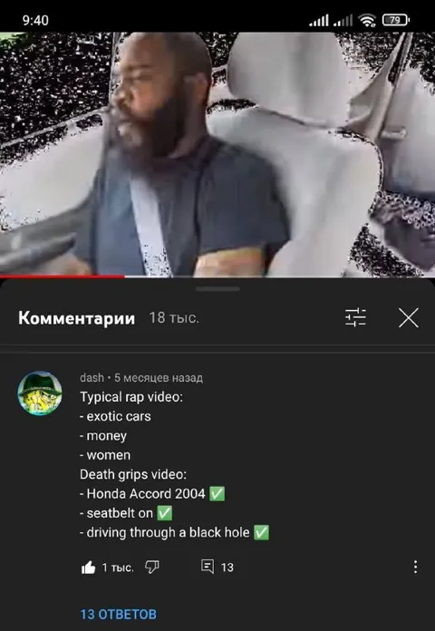 Death Grips Rap Video Checklist