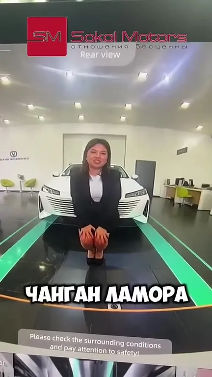 ЧАНГАН ЛАМОРA: ЭТО АРИЗА КАМЕРА