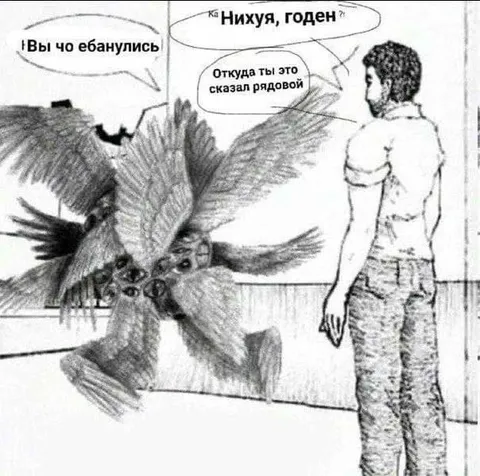 Рядовой выдал неожиданное