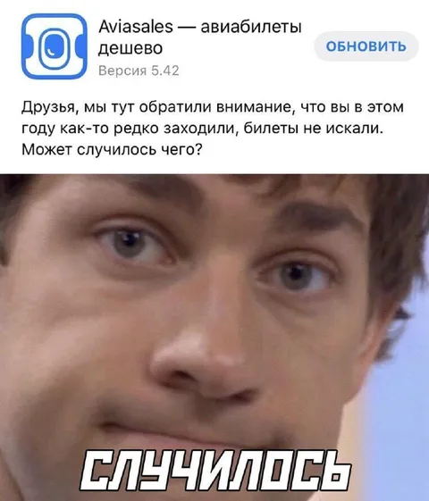 Случилось с билетами