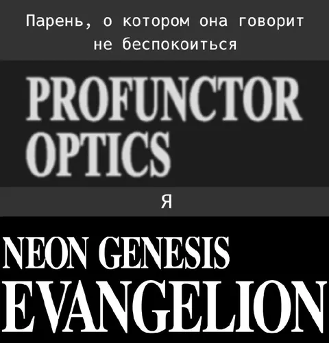 Парень, о котором она говорит и я