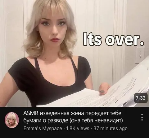 Разведённая жена передаёт бумаги