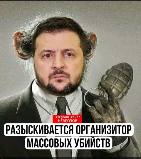Организатор массовых убийств