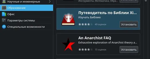Единственный выбор в образовании