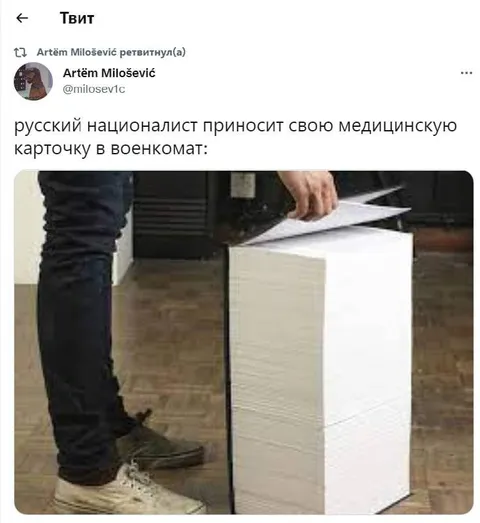 Медицинская карточка в военкомате