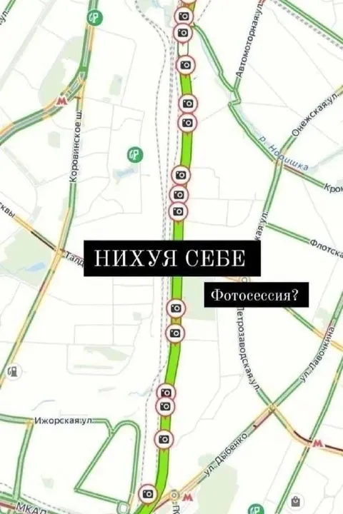 Нихуя себе, фотосессия