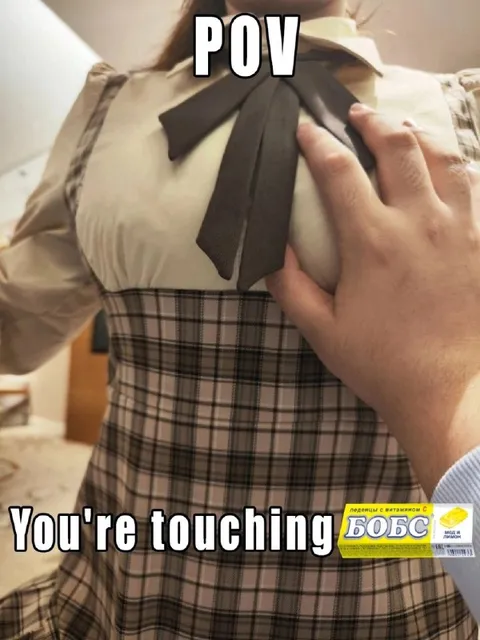 POV You’re Touching the Bow