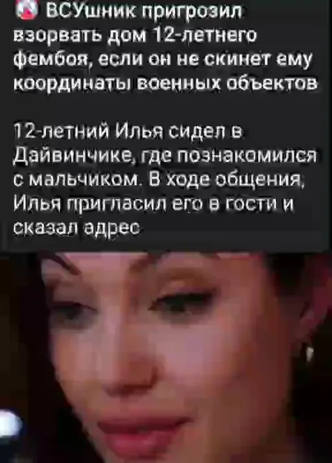 Взрывай, давай