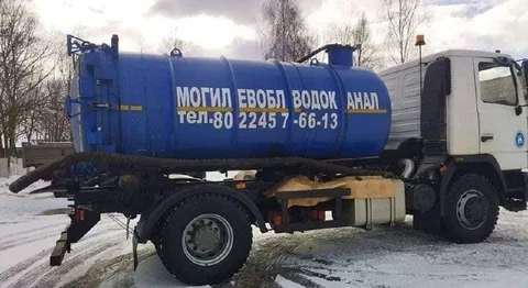 Могилевводоканал на цистерне
