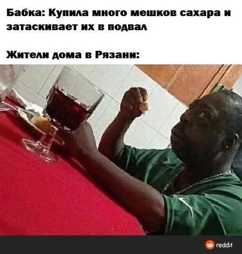 Жители Рязани запасают сахар
