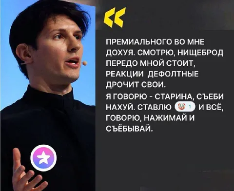 Премиального во мне дохуя