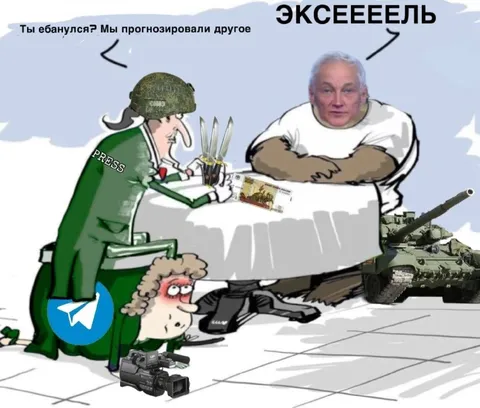 Ты ебанулся? Мы прогнозировали другое