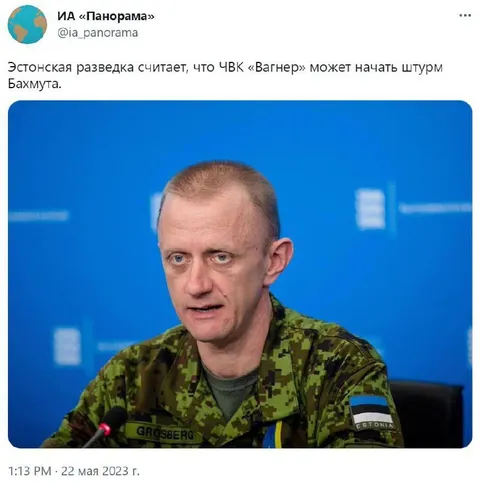Эстонская разведка и штурм Бахмута