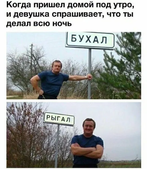 Когда всю ночь бухал и рыгал