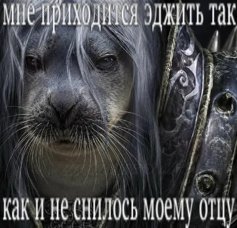 Приходится эд жить так