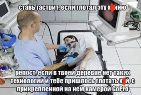 Глотать камеру вместо GoPro