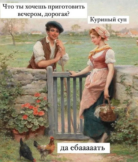 Куриный суп на ужин