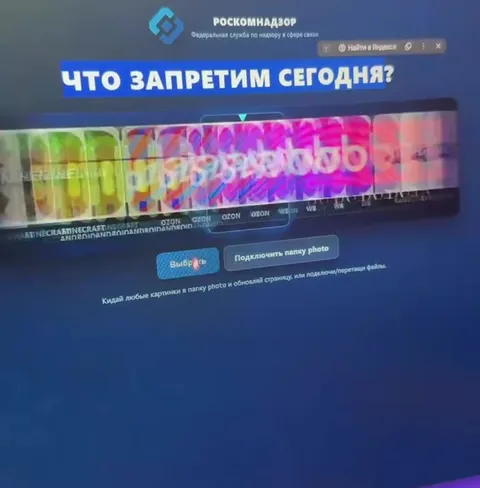 Роскомнадзор запретил PUBG