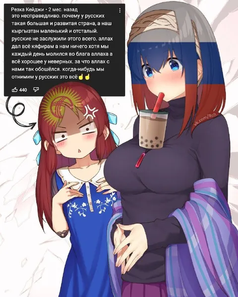 Когда-нибудь мы отнимем всё