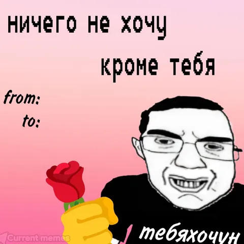 Ничего не хочу кроме тебя