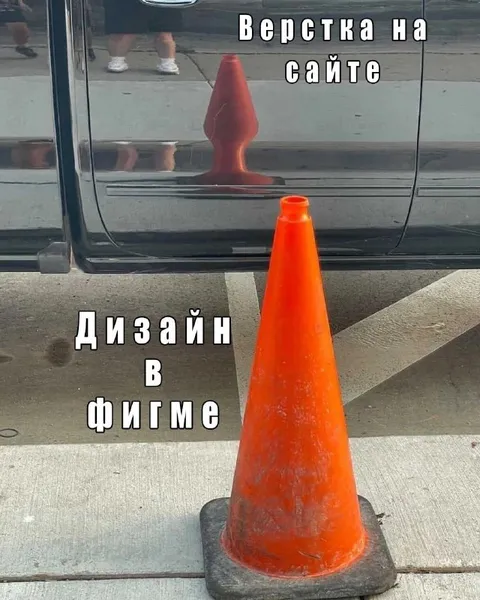 Дизайн в Figma и вёрстка