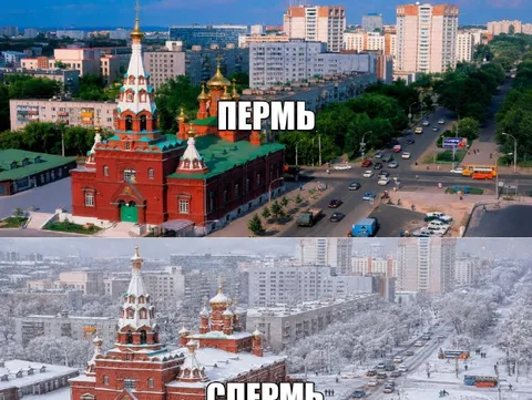 Пермь летом и зимой