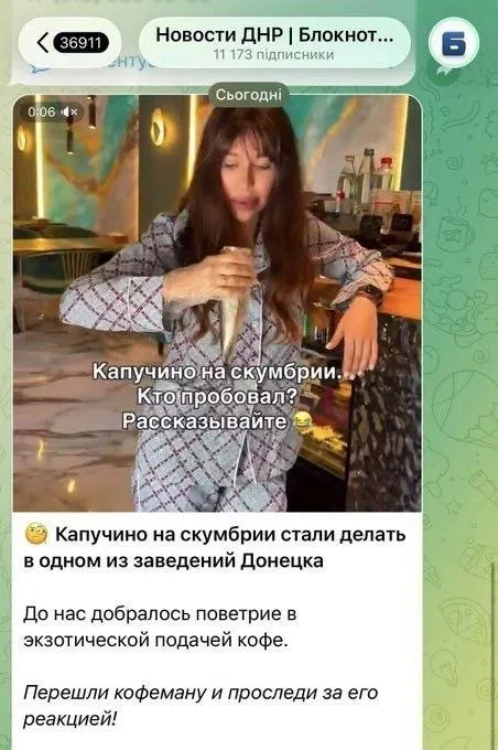 Капучино на скумбрии